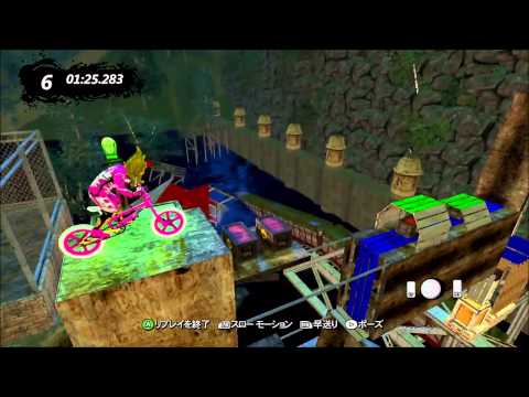 Trials Evolution Custom Ninja "Lynx Lake -Gecko-"