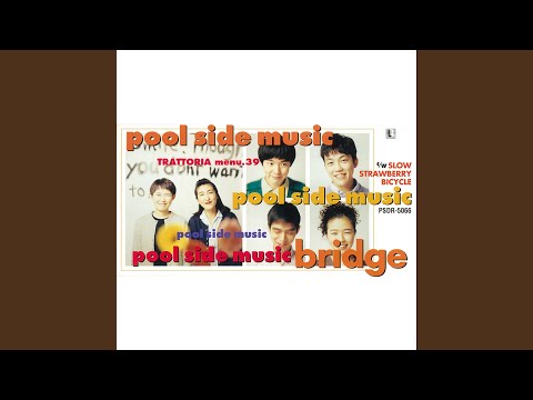 Pool Side Music