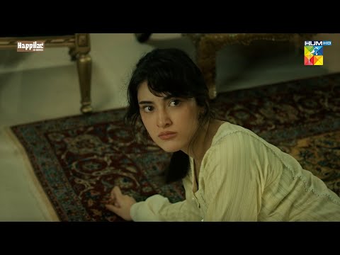 Teaser - Zulm [ Faysal Qureshi, SaharHashmi & Shehzad Sheikh ] Coming Soon - HUM TV