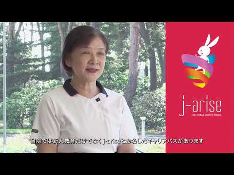 【附属病院2025】看護師(1)病院概要