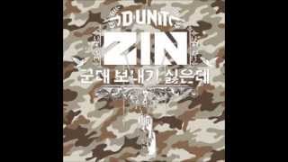 D-Unit ZIN solo single 「군대 보내기 싫은데」