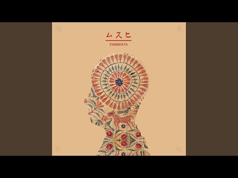 夢の続き feat. 田我流