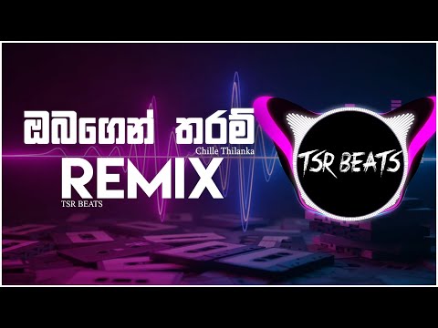 Obagen Tharam - ඔබගෙන් තරම් (Tsr Beats Remix)