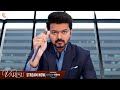 Cup முக்கியம் BIGIL'u | Varisu Tamil Movie Super Hit Scene | #thalapathy Vijay | Amazon Prime Video