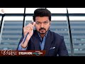 Cup முக்கியம் BIGIL U Varisu Tamil Movie Super Hit Scene Thalapathy Vijay Amazon P