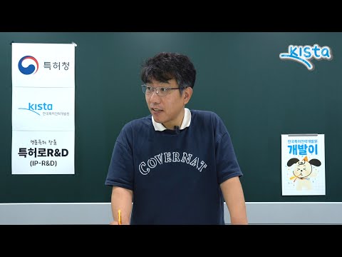 '특허전략 일타강사 X쌤 | 문쌤에게 롯데 가을야구 가능성을 묻다'의 썸네일