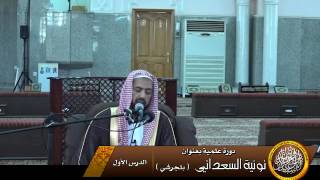 صورة التعريف بنظم النونية ومناسبته