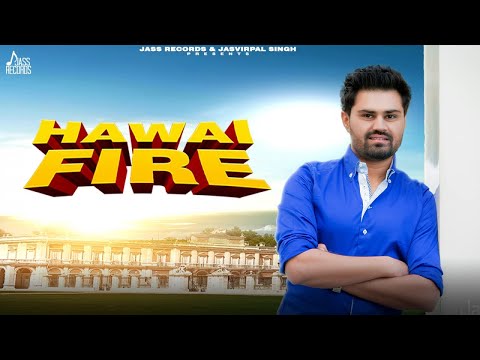 Hawai Fire