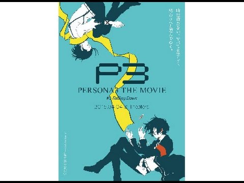 Persona 3 the Movie 3: Falling Down Trailer