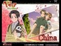 Marukaite Chikyuu-China 