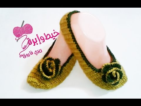 كروشيه حذاء الباليرينا للنساء | خيط وإبرة | Crochet Ballet Slippers For Womens