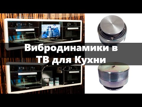 Обновленная линейка телевизоров AVEL теперь с вибродинамиками!