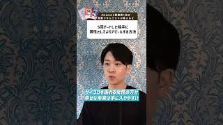 【恋愛相談】友達止まりを脱出！恋を成就させるための絶対ルール