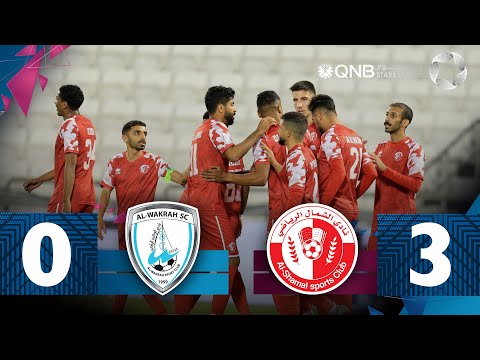 Al Shamal 3-0 Al Wakrah | Week 21
