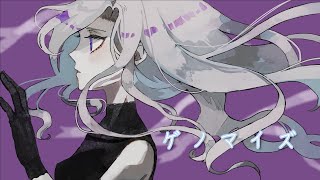 - ゲノマイズ / 初音ミク