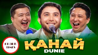 Қанай - Қызық Times | LIVE Концерт | Qanay - Dunie, улану, бозторғайым