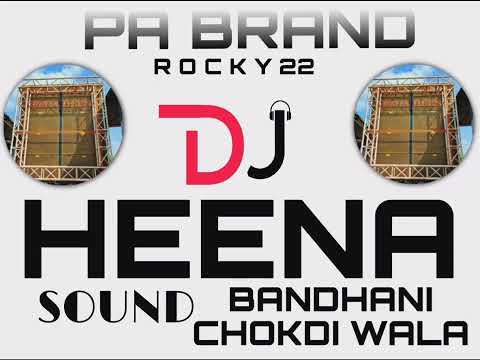 HEENA SOUND BANDHANI CHOKDI WALA PA BRAND DEMO BY ROCKY 22...