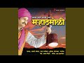 Lagnala Chala Tumi Lok Geet