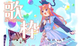 〖歌枠〗みんなに元気を届ける歌枠♪supported by DAM〖猫屋敷美紅 / にじさんじ〗