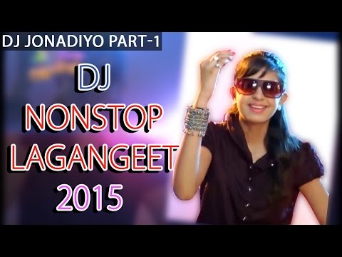 DJ Jonadiyo | VIDEO SONGS | Kinjal Dave | Rakesh Barot | DJ Nonstop Lagangeet 2017