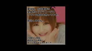 #闘病中  今の私の闘病生活。