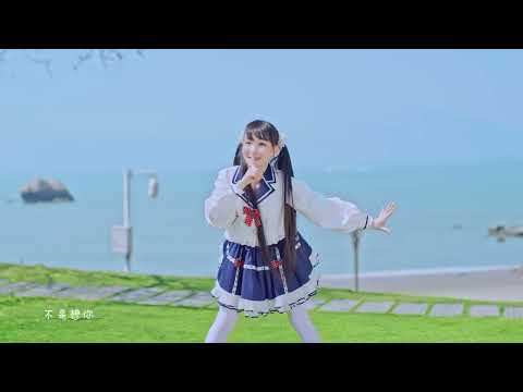 【咬人猫】沙滩上的水手服喵!  booo!【第100作】