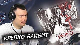 Медиа рецензия