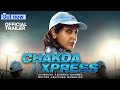Chakda Xpress trailer Announcement 2024 | Anushka Sharma New cricket movie trailer | cricket