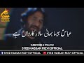 28 Rajab Safar E Karbala Nadeem Sarwar Noha Status Abbas ع Jo Zinda Hai Shia Noha Status
