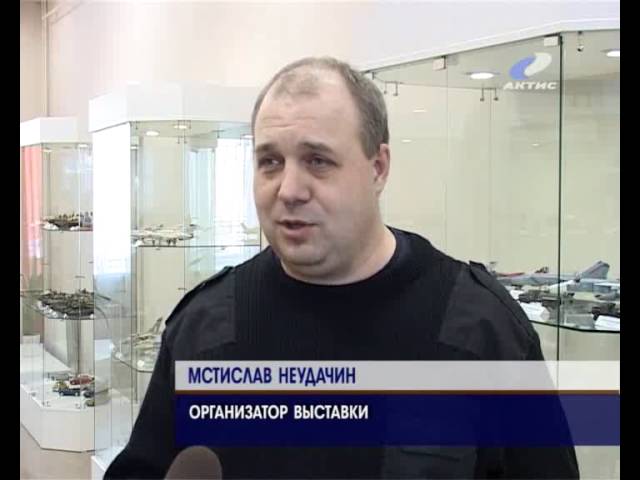 В городском музее открылась выставка к Дню защитников Отечества