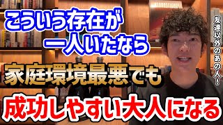 ①苦難や困難を書き出す - 【●●の存在が大事】親ガチャを超える方法