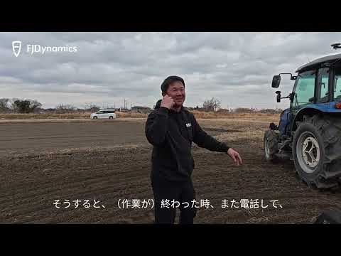 【導入事例】エヌエスファーム助川様 FJD AL02 RTK自動レベラー