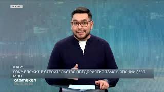 Космический телескоп "Джеймс УЭББ" пролетел 1,5 млн км от Земли