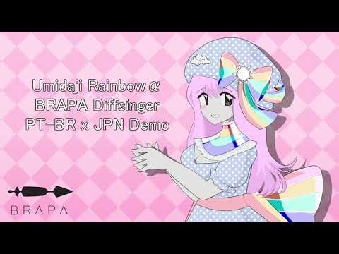Alien Alien -Bossa Nova Arrange-