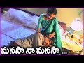 Ramya Krishna Emotional Song Manasa Na Manasa Matadamma Song Aahwanam Video Song