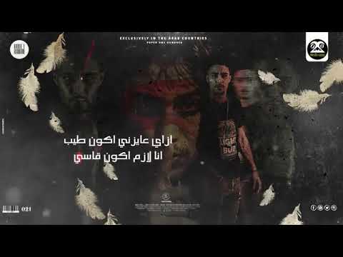 مهرجان اخرس عمك جالك  مالك يا صاحبي احكيلي   خلوني ابقي شيطان  حلقولو   الدوجري   توزيع قط كرموز360P