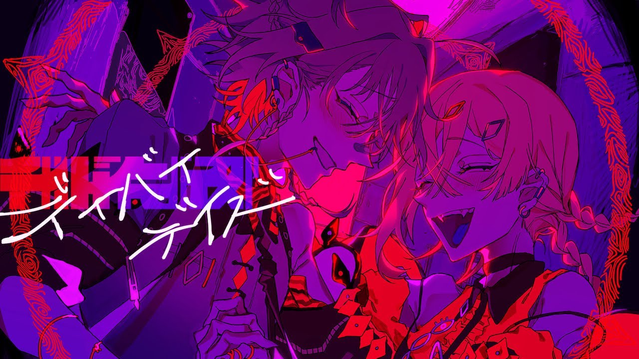 【初音ミク&可不】デイバイデイズ【syudou】