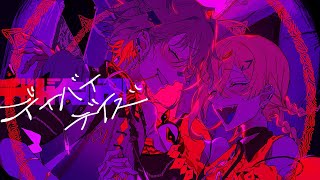 【初音ミク&可不】デイバイデイズ【syudou】