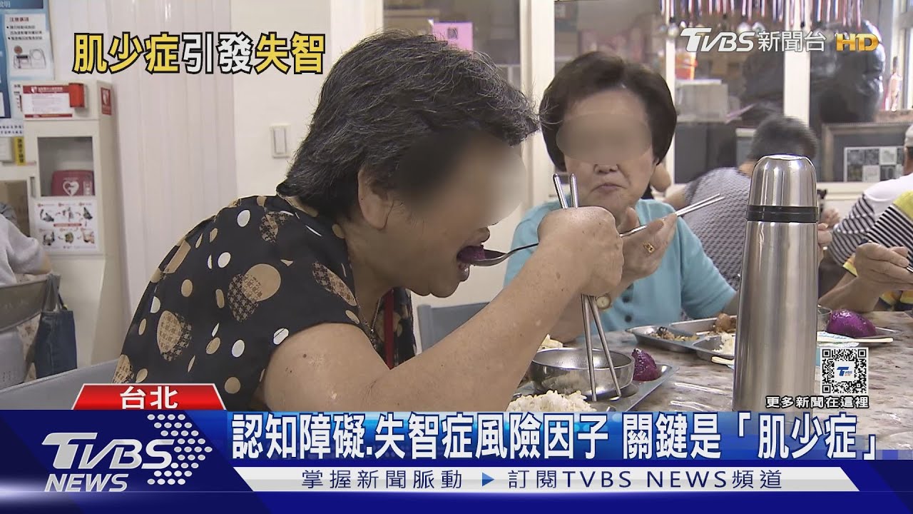 身體營養不足又不愛運動 罹患「這疾病」風險高 醫師:下場慘!