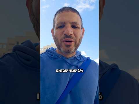 הטעות שעלתה לי ביוקר (וגם לכם?)