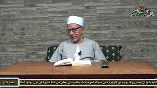 26الفصل الخامس والعشرون من( الباب الثاني)(الشفا بتعريف حقوق المصطفى) د- فتحى حجازي(ساحة الدح)