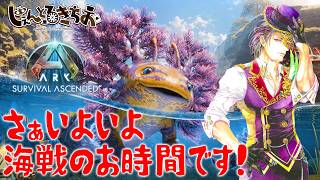【Tides of  Fortune】さぁいよいよ海戦だ！【参加型】