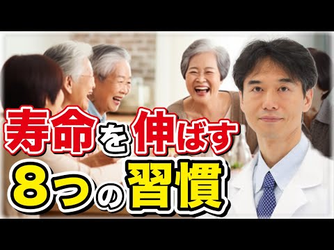 長生きする: これが雇用主ができる支援方法です (勉強)