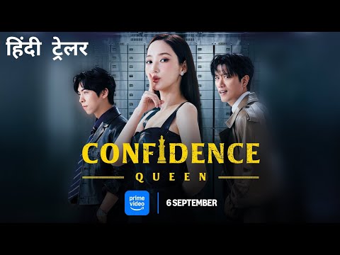 YouTube Trailer