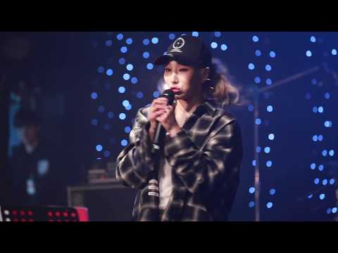 [HD] 180310 자이언트 핑크(Giant Pink)  - I Don't Think I Love You(Feat. 케이시)  @롤링홀