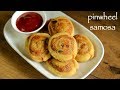Pinwheel Samosa Recipe Samosa Pinwheels Aloo Bhakarwadi