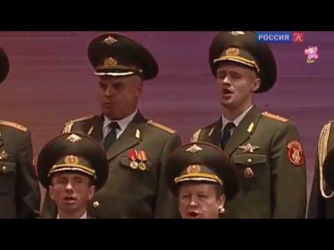 Red Army Choir   Amur waves Амурские волны
