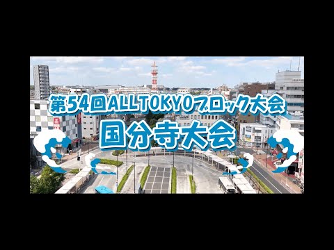 JC kokubunji
