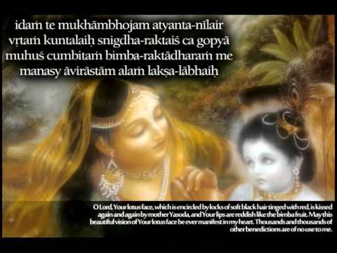 Beautiful Damodarastakam!