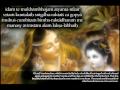Beautiful Damodarastakam